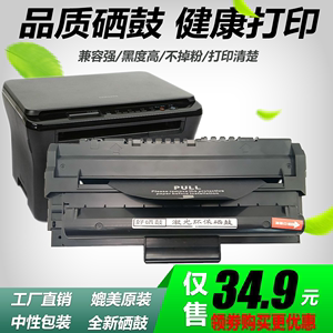 三星4300硒鼓与SCX-4300打印机、MLT-D109S墨盒的全面解析